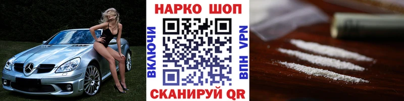 Хочу наркоту Донской ГАШИШ  APVP  Галлюциногенные грибы  МЕФ  МАРИХУАНА  Экстази  КОКАИН 