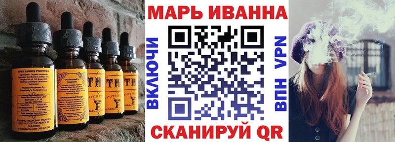 Cannafood марихуана Донской