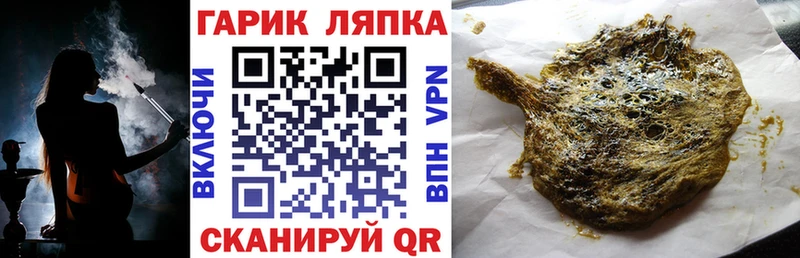 omg ТОР  цена наркотик  Донской  ГАШИШ Cannabis 