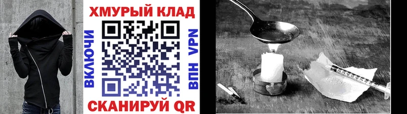 ГЕРОИН гречка  Донской 
