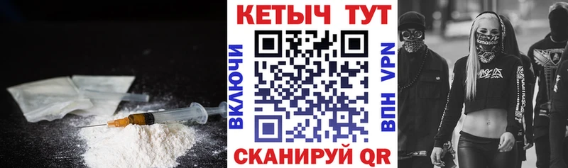 КЕТАМИН ketamine  дарк нет официальный сайт  Донской 