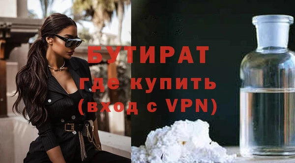 мефедрон мука Строитель