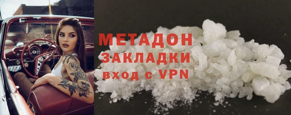 соль курить ск Богородицк