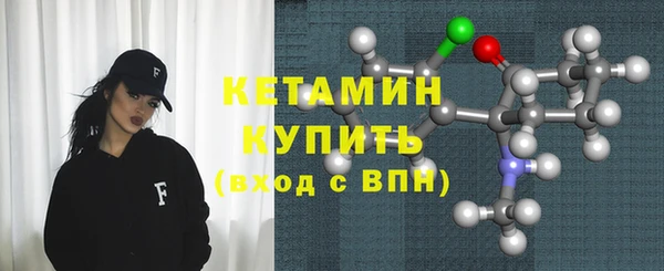 марки nbome Богданович