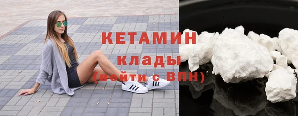 меф VHQ Богородск