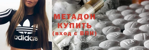 соль курить ск Богородицк
