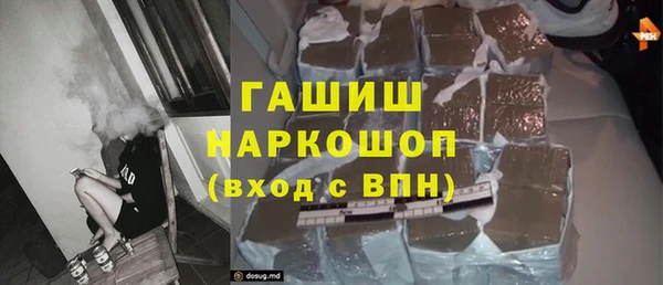 меф VHQ Богородск