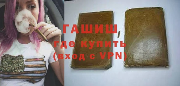соль курить ск Богородицк