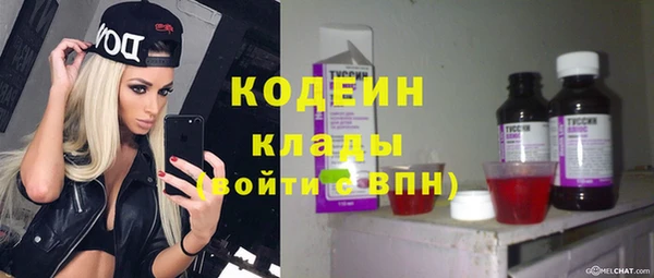 меф VHQ Богородск
