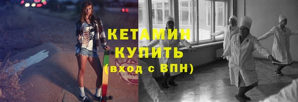 марки nbome Богданович