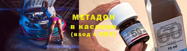 меф VHQ Богородск