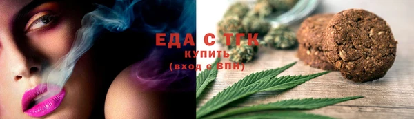 метамфетамин Ступино