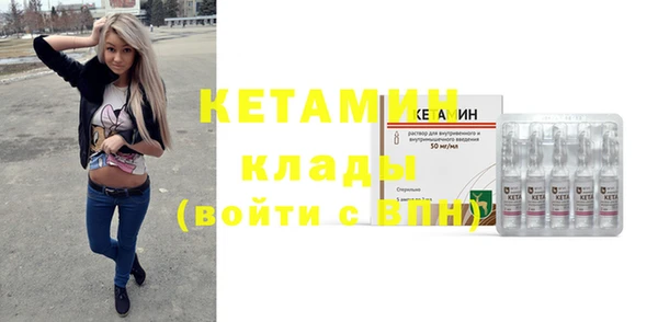 меф VHQ Богородск