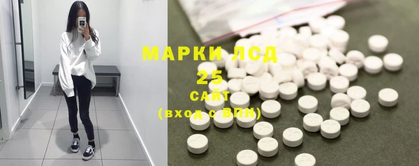 марки nbome Богданович