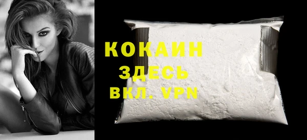 соль курить ск Богородицк