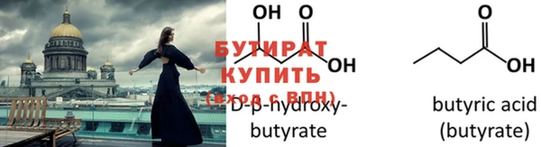 метамфетамин Ступино
