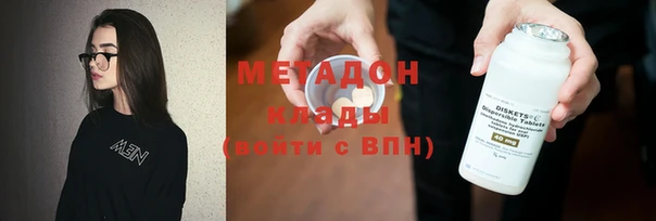 меф VHQ Богородск