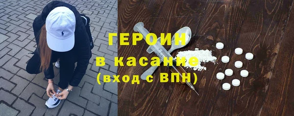 марки nbome Богданович