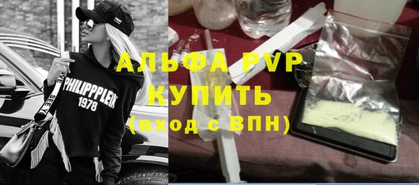 меф VHQ Богородск