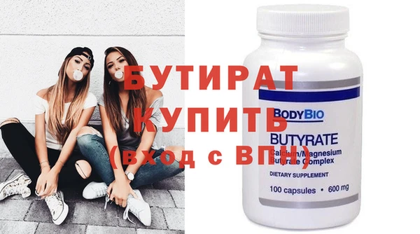 винт Струнино