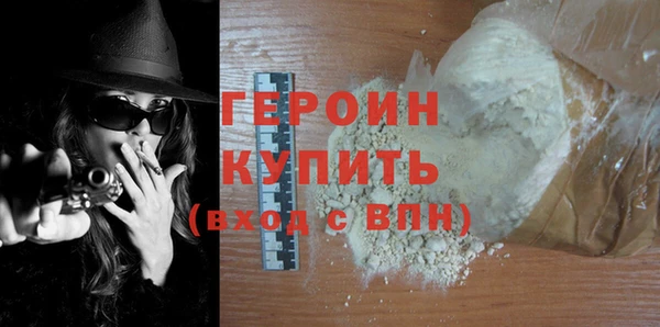 марки nbome Богданович
