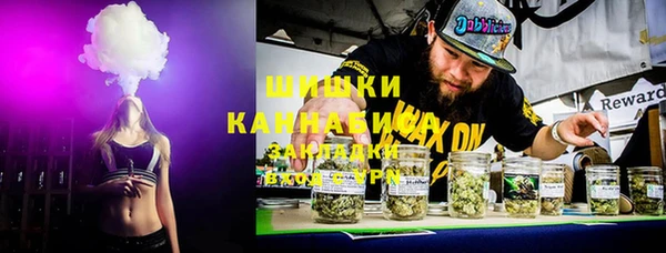 соль курить ск Богородицк