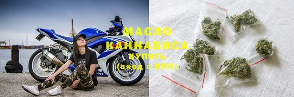 соль курить ск Богородицк