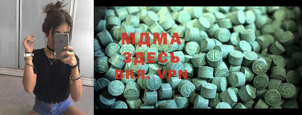 марки nbome Богданович