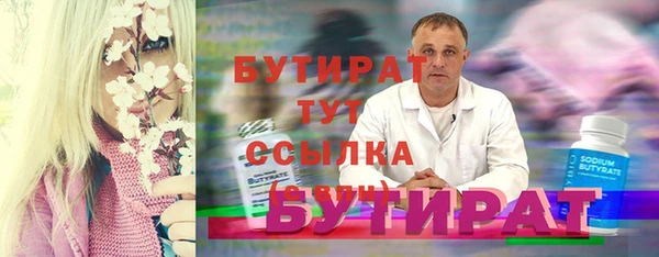марки nbome Богданович