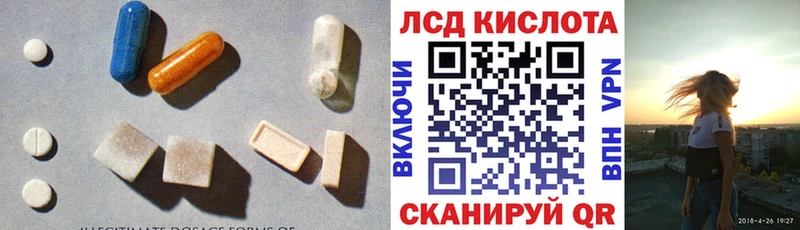 Лсд 25 экстази ecstasy закладка hydra ссылки Донской