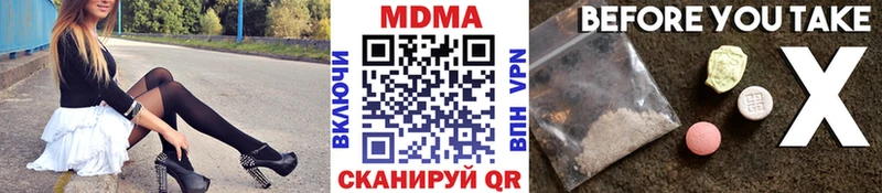 наркотики  Донской  MDMA молли 