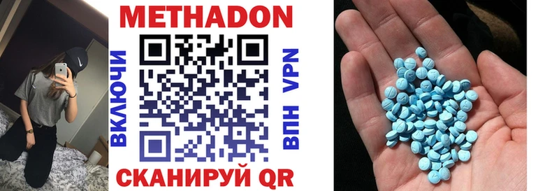 ОМГ ОМГ tor  Донской  Метадон VHQ 