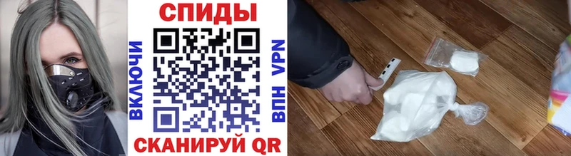 Метамфетамин пудра  Донской 