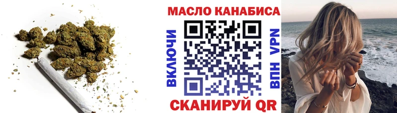 Дистиллят ТГК вейп Донской